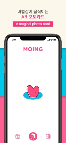 moing ar官方版 V1.2.4截屏3