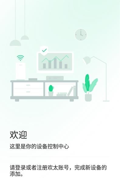 OPPO Connect手机版 V9.0截屏2