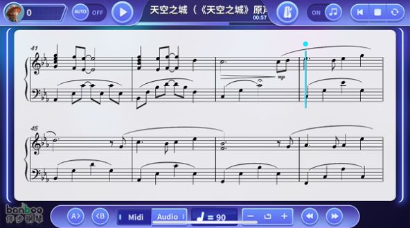 伴步钢琴官方版截屏2