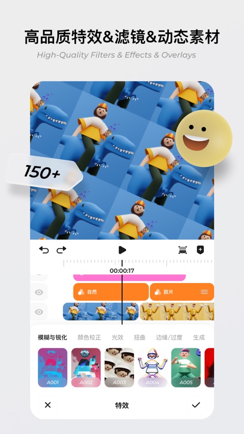 blurrr ios免费版截屏3