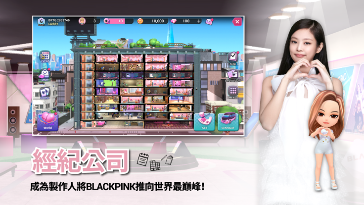 blackpink the game ios官服版截屏2