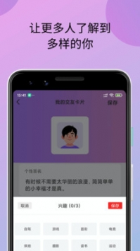 小蝌蚪视频ios纯净版截屏3