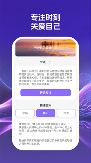 指尖wifi精简版截屏2