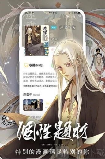 香香腐宅无广告版截屏3