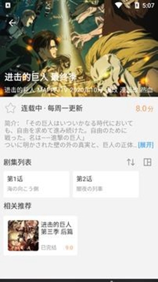 青柠影院无限次数版截屏1