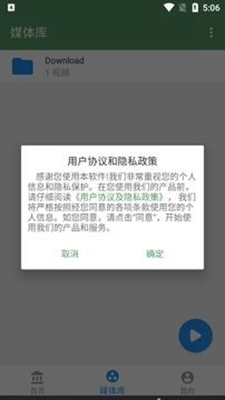 青柠影院无限次数版截屏3