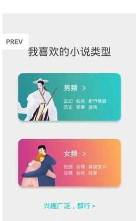 书城阁破解版截屏3