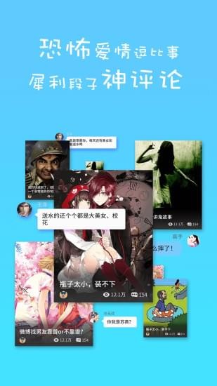 蛋蛋阅读免费版截屏2