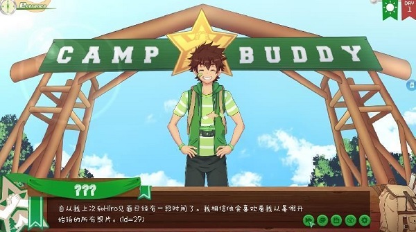 Camp Buddy 内测版截屏1