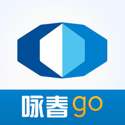 国泰君安期货咏春go ios免费版