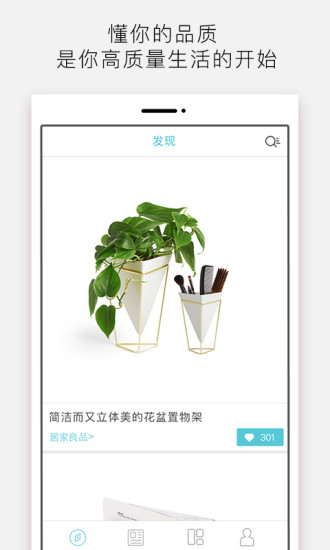 新品有戏ios免费版截屏1