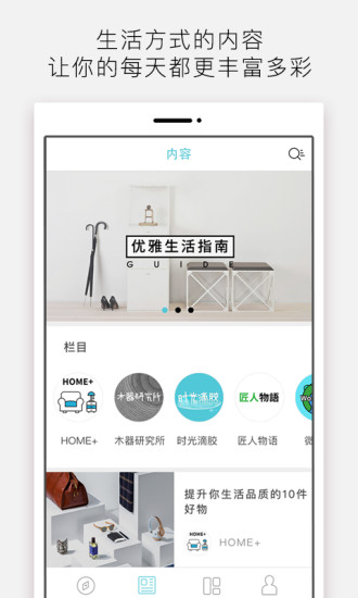 新品有戏ios免费版截屏3