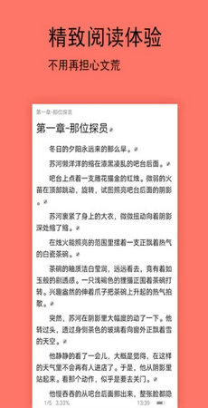 腐萌小说耽美全文阅读破解版截屏1