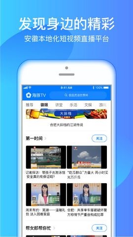 海豚tv无限次数版截屏2