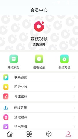 荔枝视频app在线版截屏1