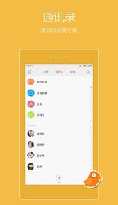 乐直播ios无限次数版截屏3