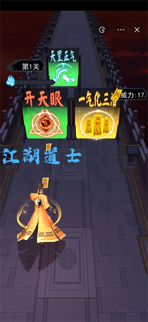 画符能手无限金币版截屏3