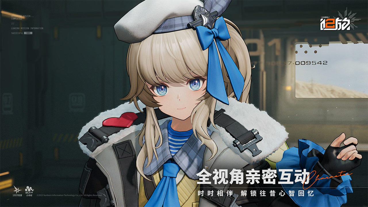 少女前线2：追放ios官服版截屏2