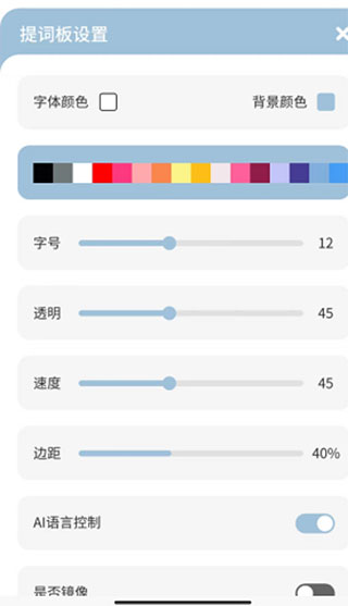 文案狗免费版截屏3