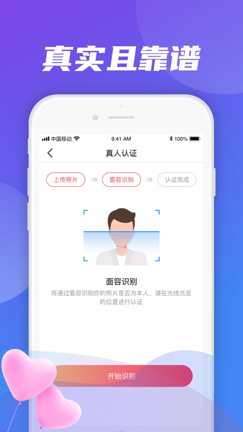 风轻云淡ios会员版截屏1