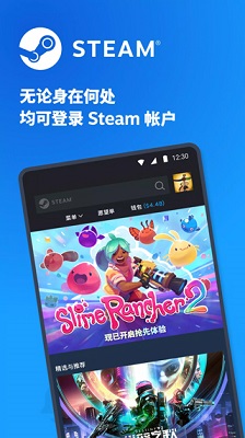 steam安卓版截屏2