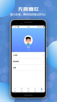 向日葵视频app在线版截屏3