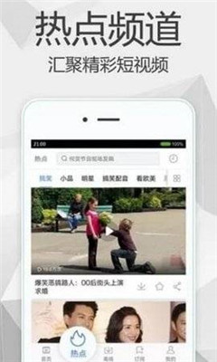 秋霜影院ios在线版截屏3