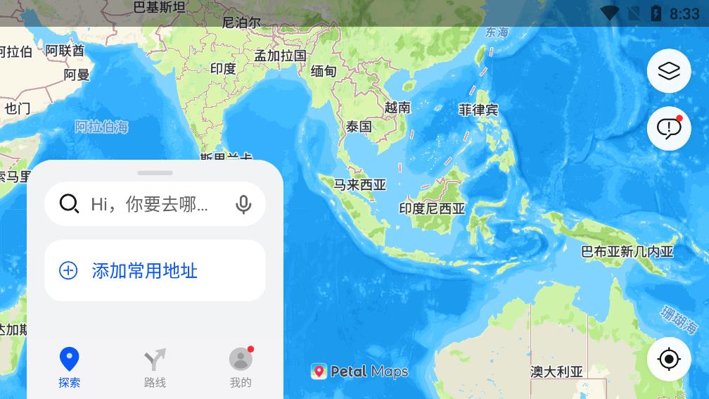 华为Petal地图会员版截屏1