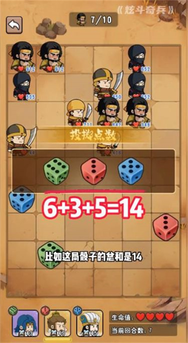 炫斗奇兵无限金币版截屏1