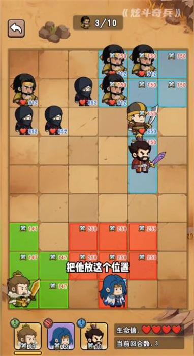 炫斗奇兵无限金币版截屏2