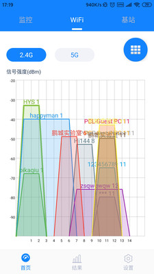 rotation强制横屏免费版截屏3