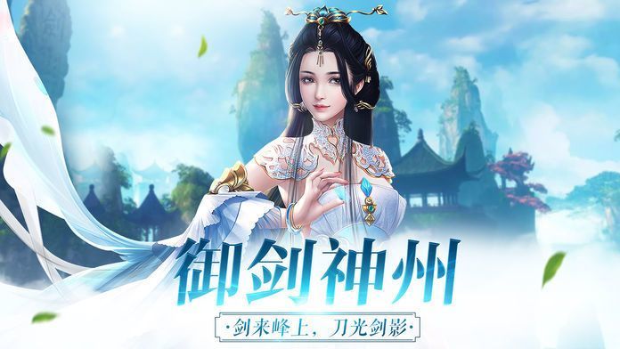 寂灭诛仙无限金币版截屏1