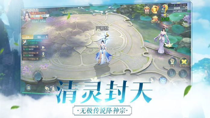 寂灭诛仙无限金币版截屏3