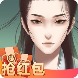 天官请赐迷ios福利版