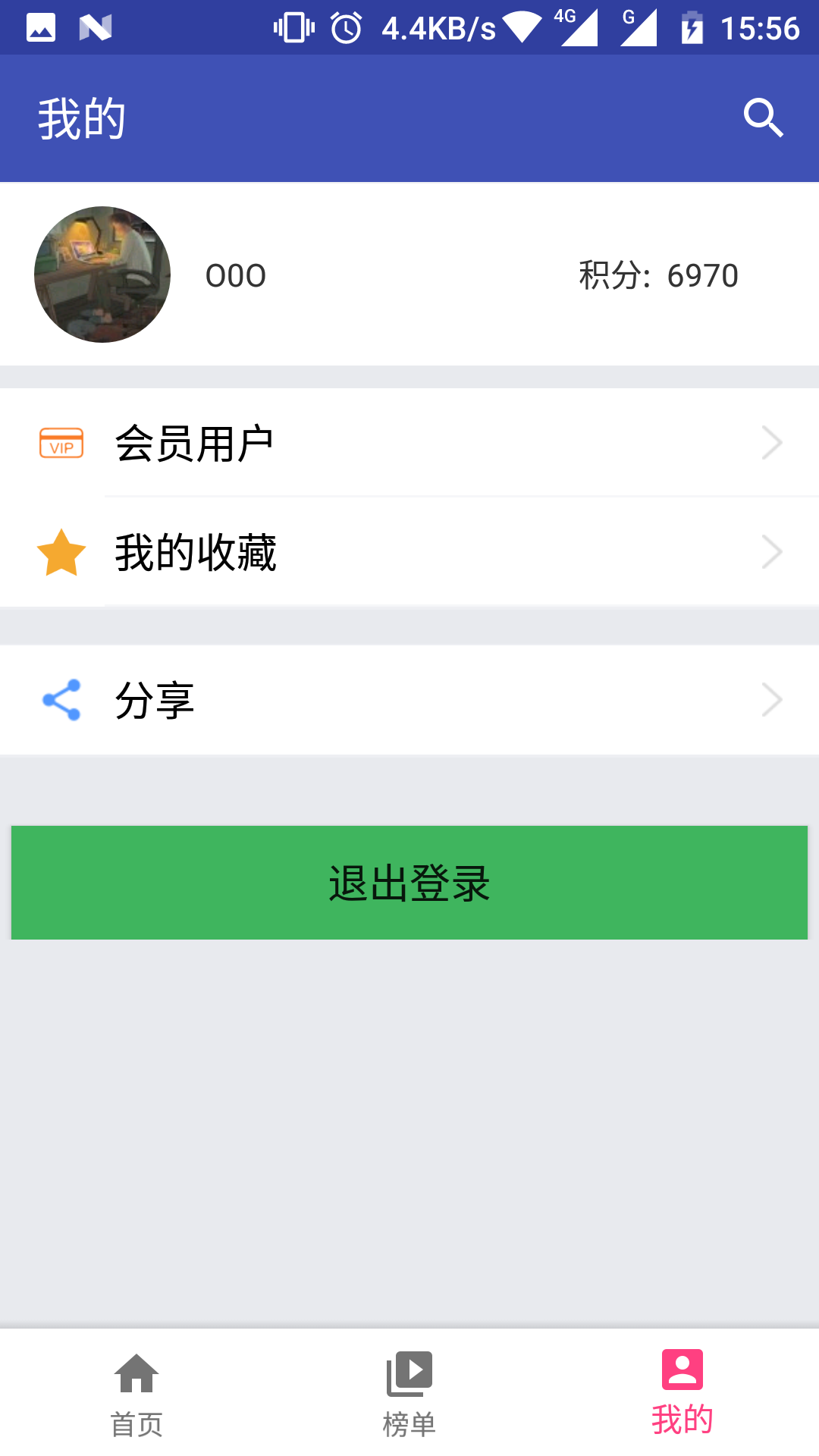 天堂影视ios无限次数版截屏1