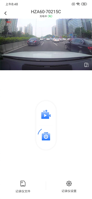6帧探行车记录仪官方版截屏1