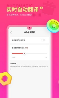 Qoo游戏翻译器经典版截屏3