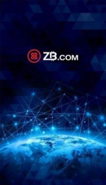 zb交易平台官方版截屏3