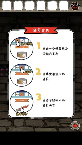 白猫与龙王城ios不限金币版截屏2