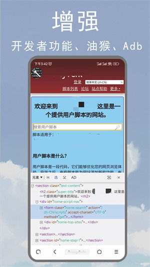 m浏览器手机版截屏3