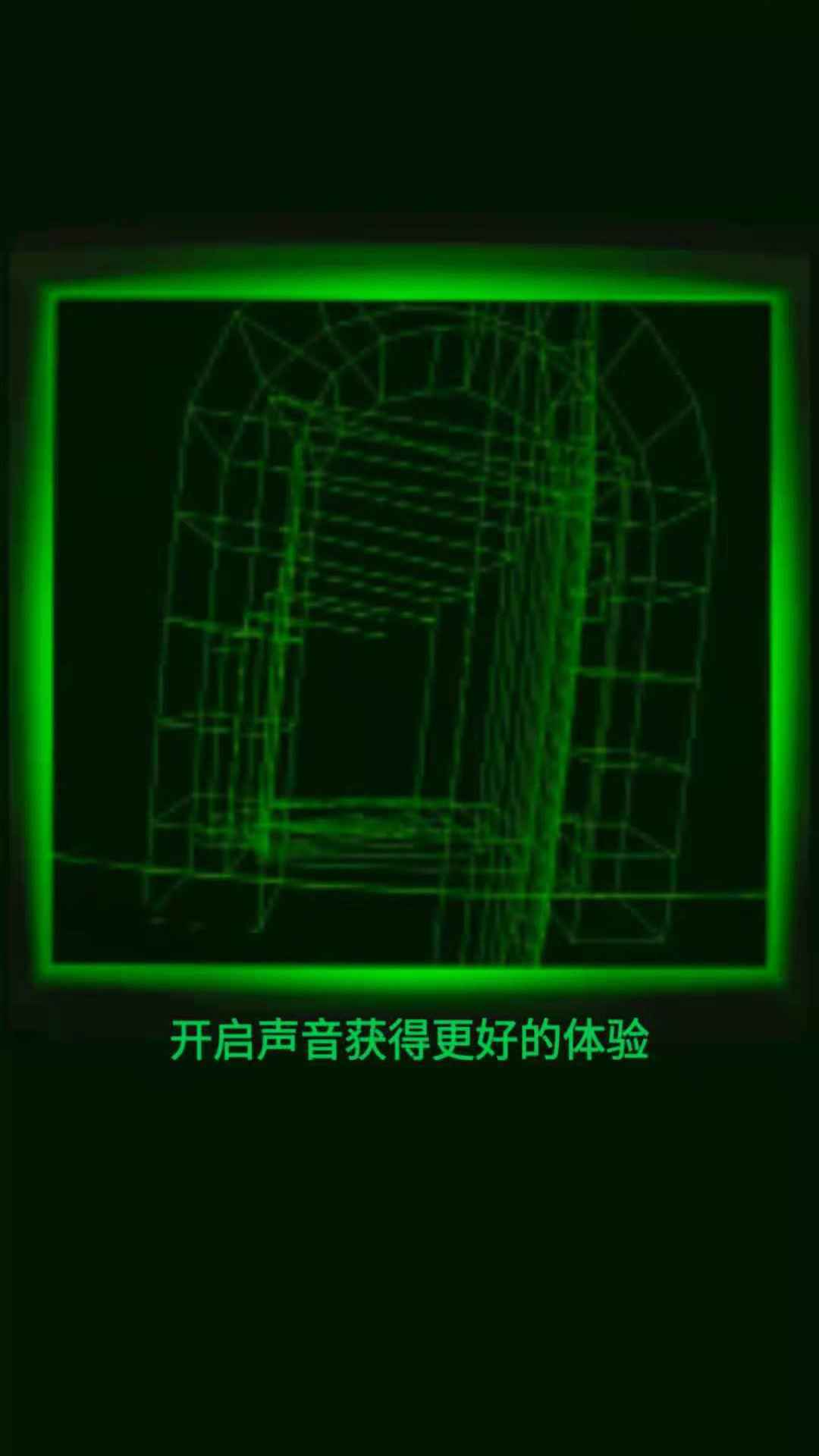 恐惧迷宫ios官方版截屏2