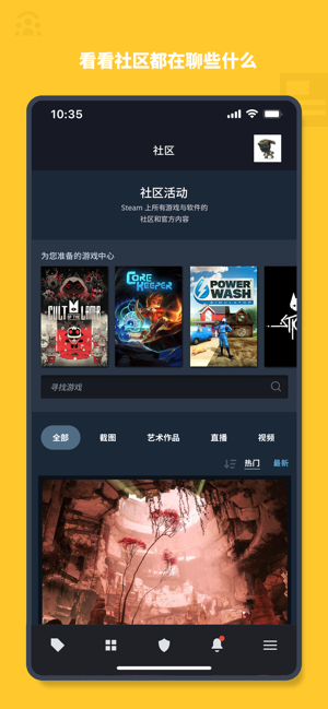 steam经典版截屏2