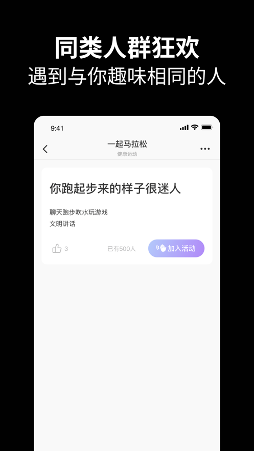 元友ios去广告版截屏1