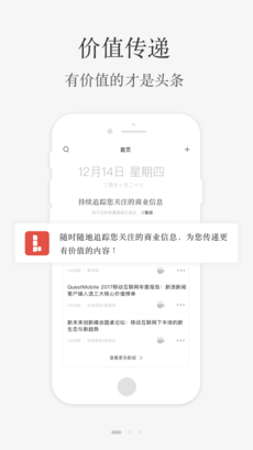 小理简报官方版截屏3