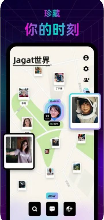 jagat果汁ios完整版截屏3