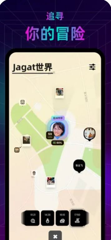 jagat果汁ios完整版截屏2