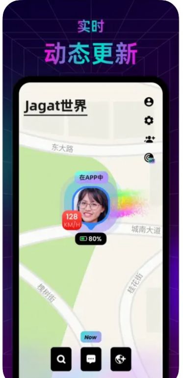 jagat果汁ios完整版截屏1