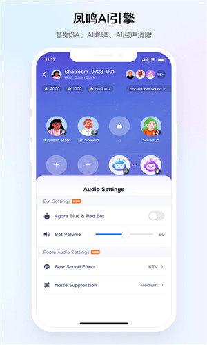 声动互娱安卓版截屏1