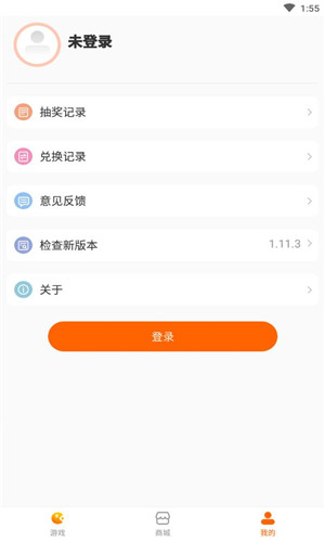 聚好游正式版截屏3