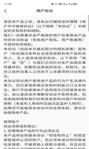 搭子社交正式版截屏2